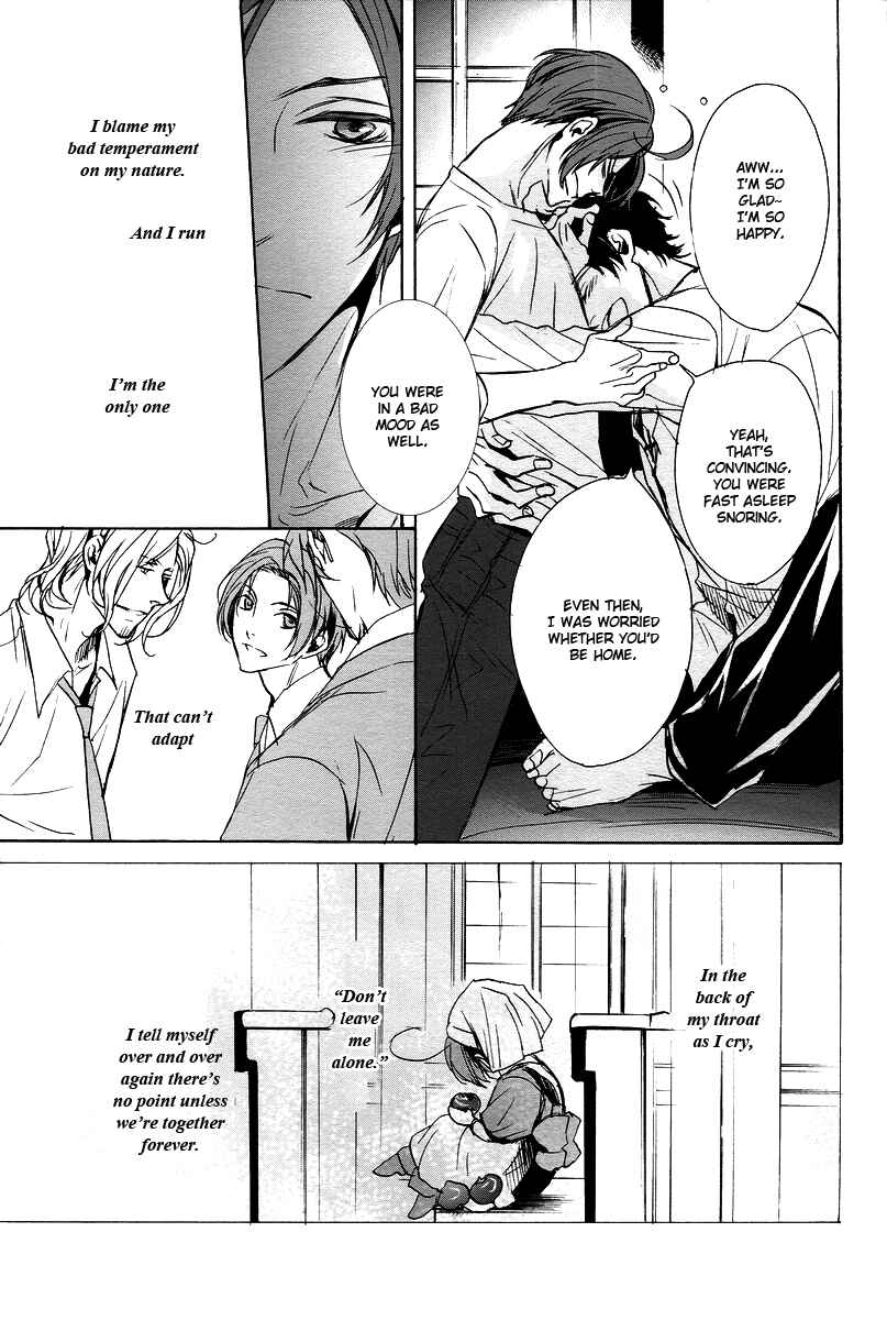 Page 21 Chapter Unknown_01e3 Hetalia - Nero: Solarium (Doujinshi)