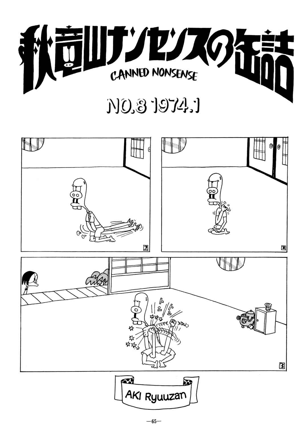 Page 1 Chapter 8 Canned Nonsense