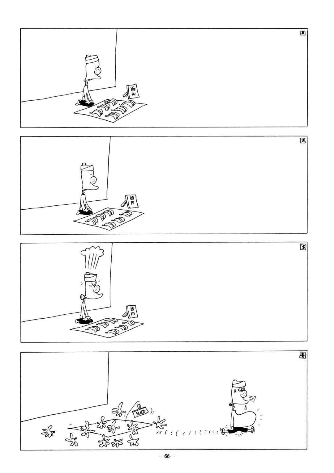 Page 2 Chapter 8 Canned Nonsense