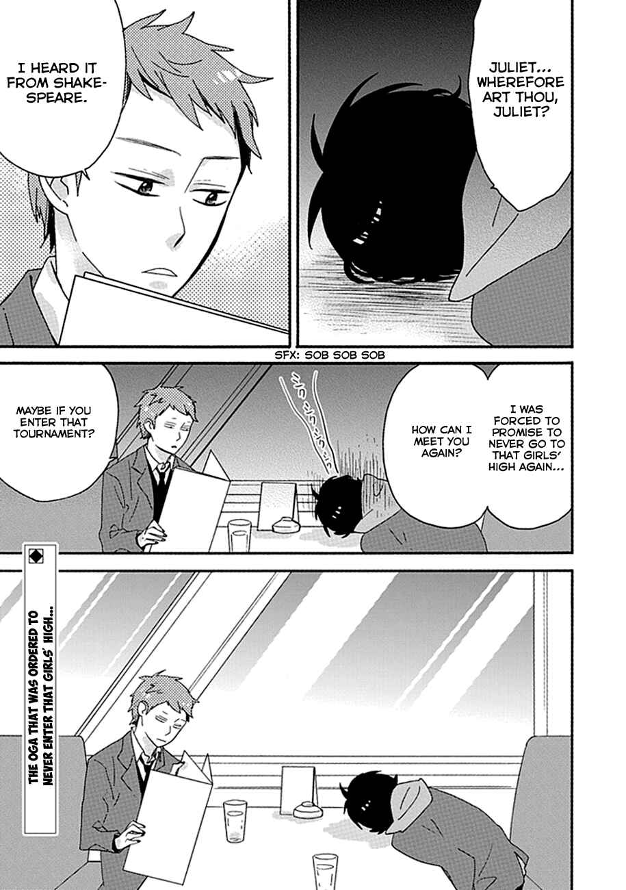 Page 2 Chapter 4 Ike! Danshi Koukou Engekibu