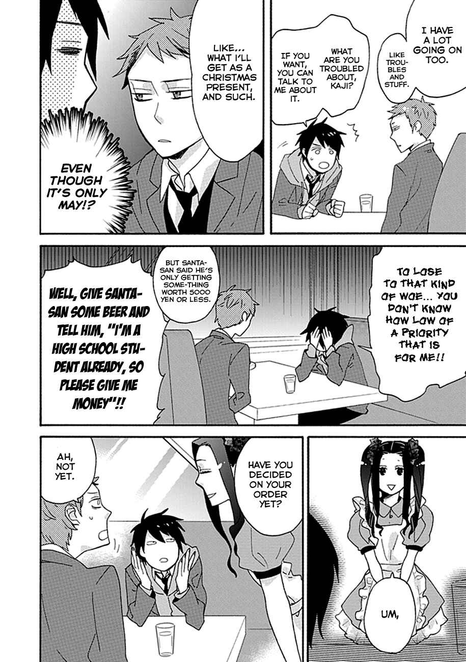 Page 5 Chapter 4 Ike! Danshi Koukou Engekibu