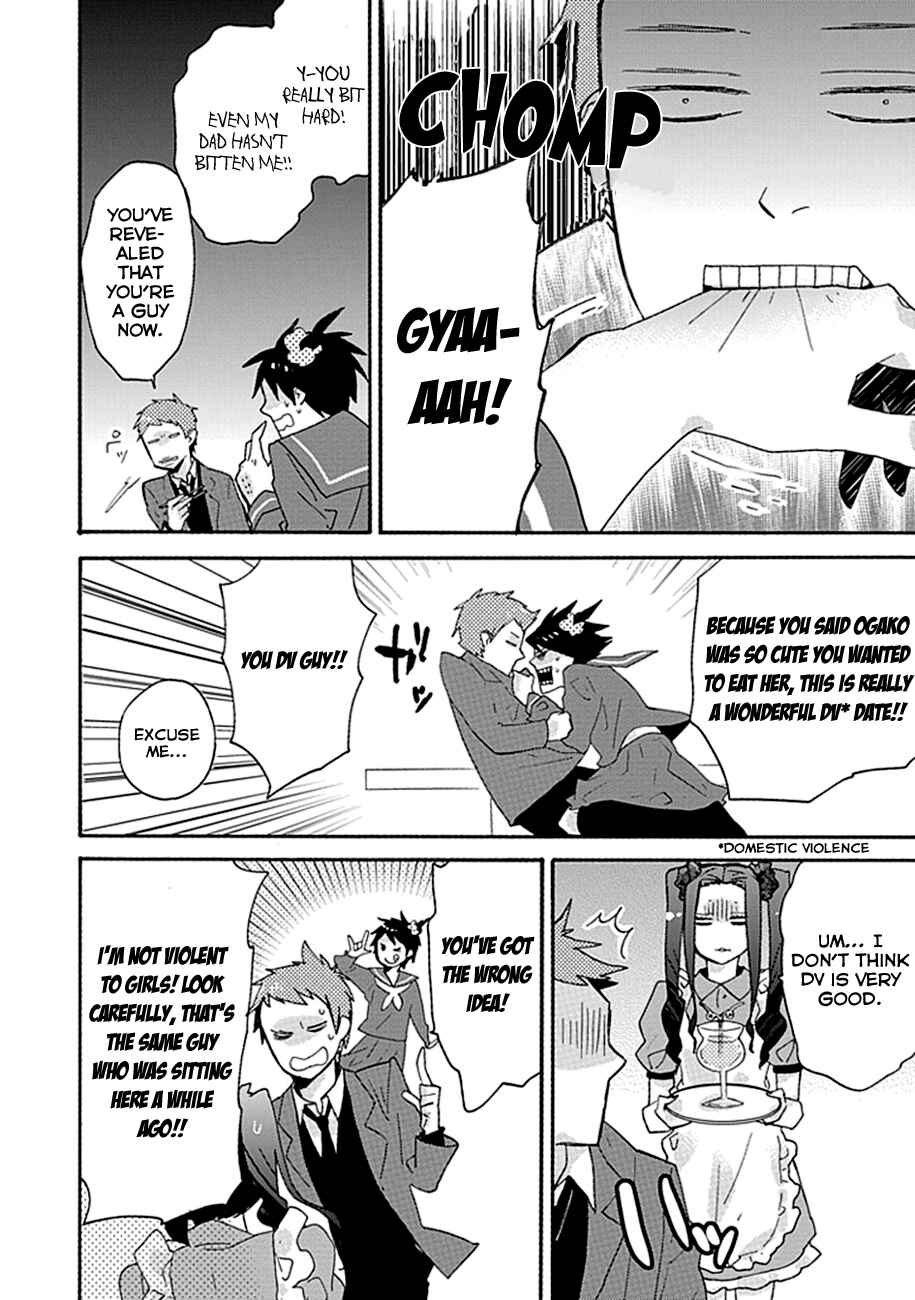 Page 9 Chapter 4 Ike! Danshi Koukou Engekibu