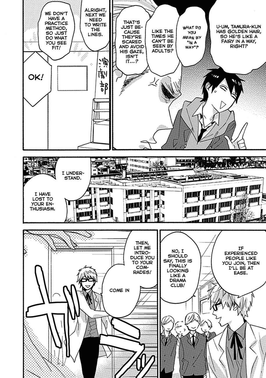 Page 10 Chapter 5 Ike! Danshi Koukou Engekibu