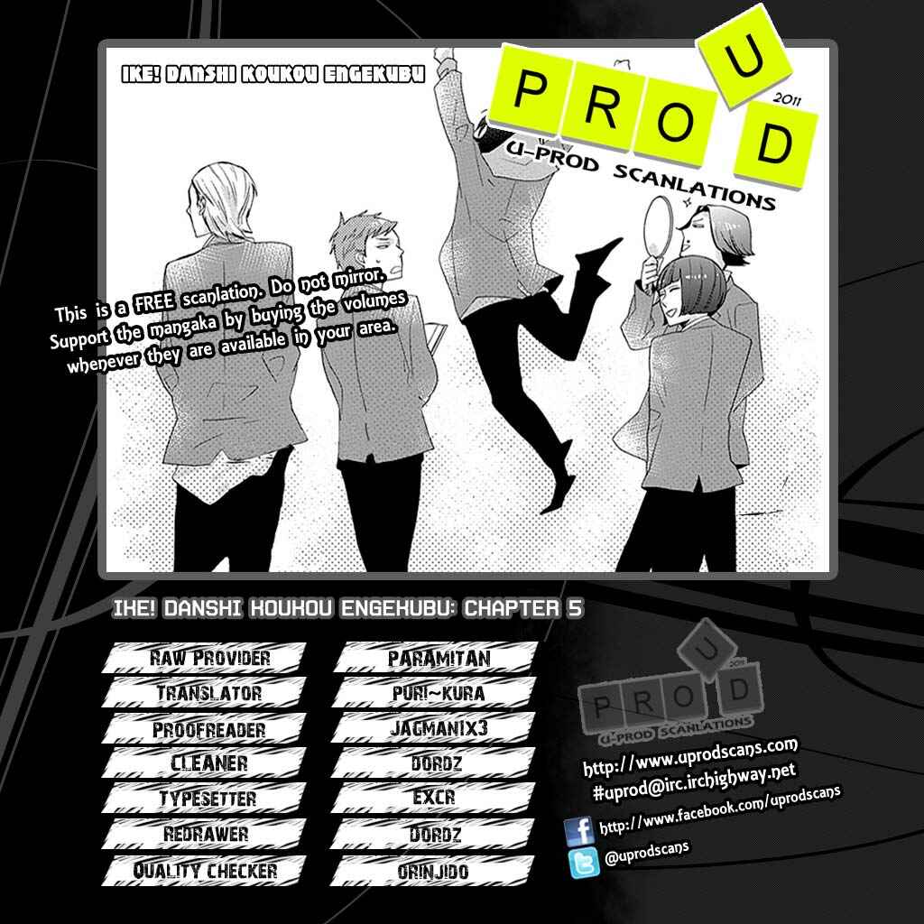 Page 2 Chapter 5 Ike! Danshi Koukou Engekibu