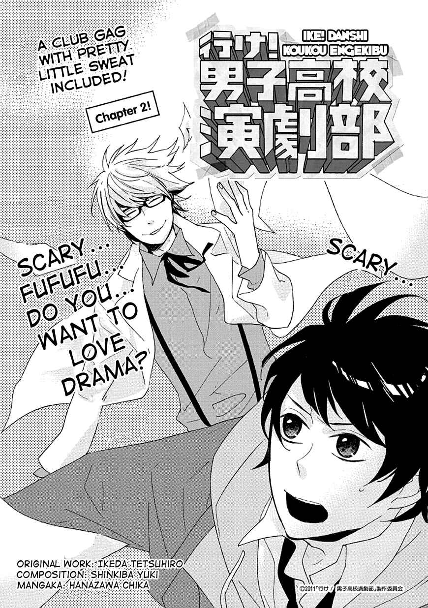Page 4 Chapter 2 Ike! Danshi Koukou Engekibu