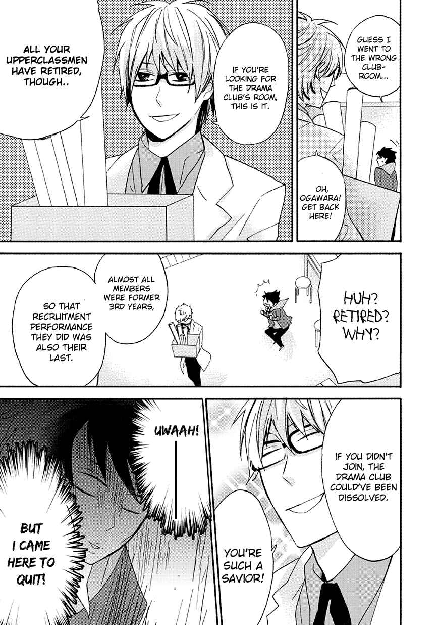 Page 5 Chapter 2 Ike! Danshi Koukou Engekibu