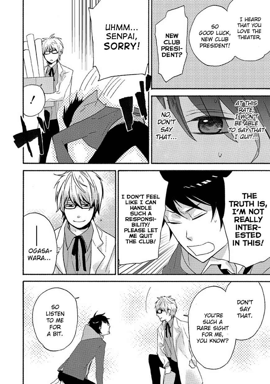 Page 6 Chapter 2 Ike! Danshi Koukou Engekibu