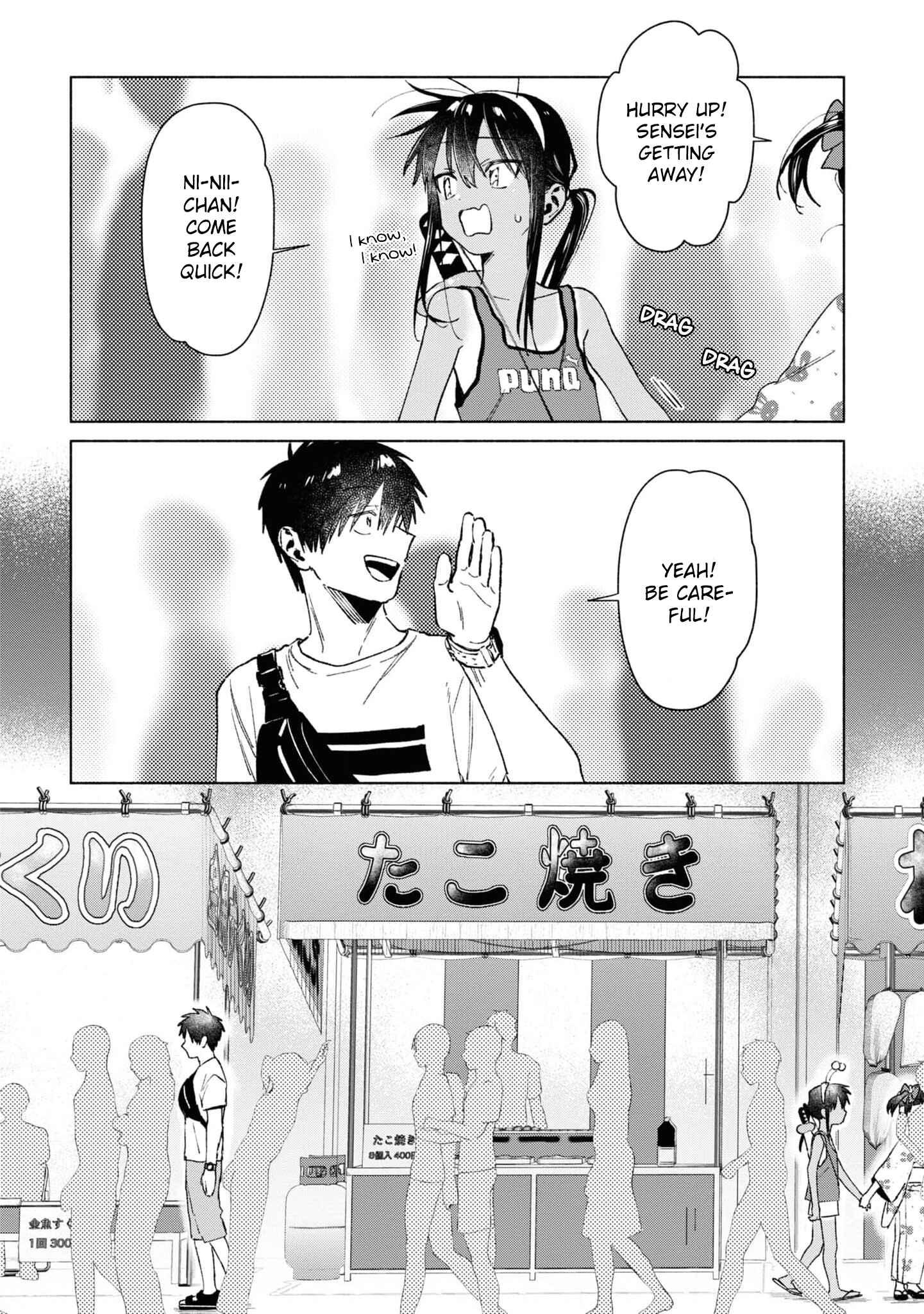 Page 14 Chapter 35 Inaka ni Kaeru to Yakeni Natsuita Kasshoku Ponytail Shota ga Iru