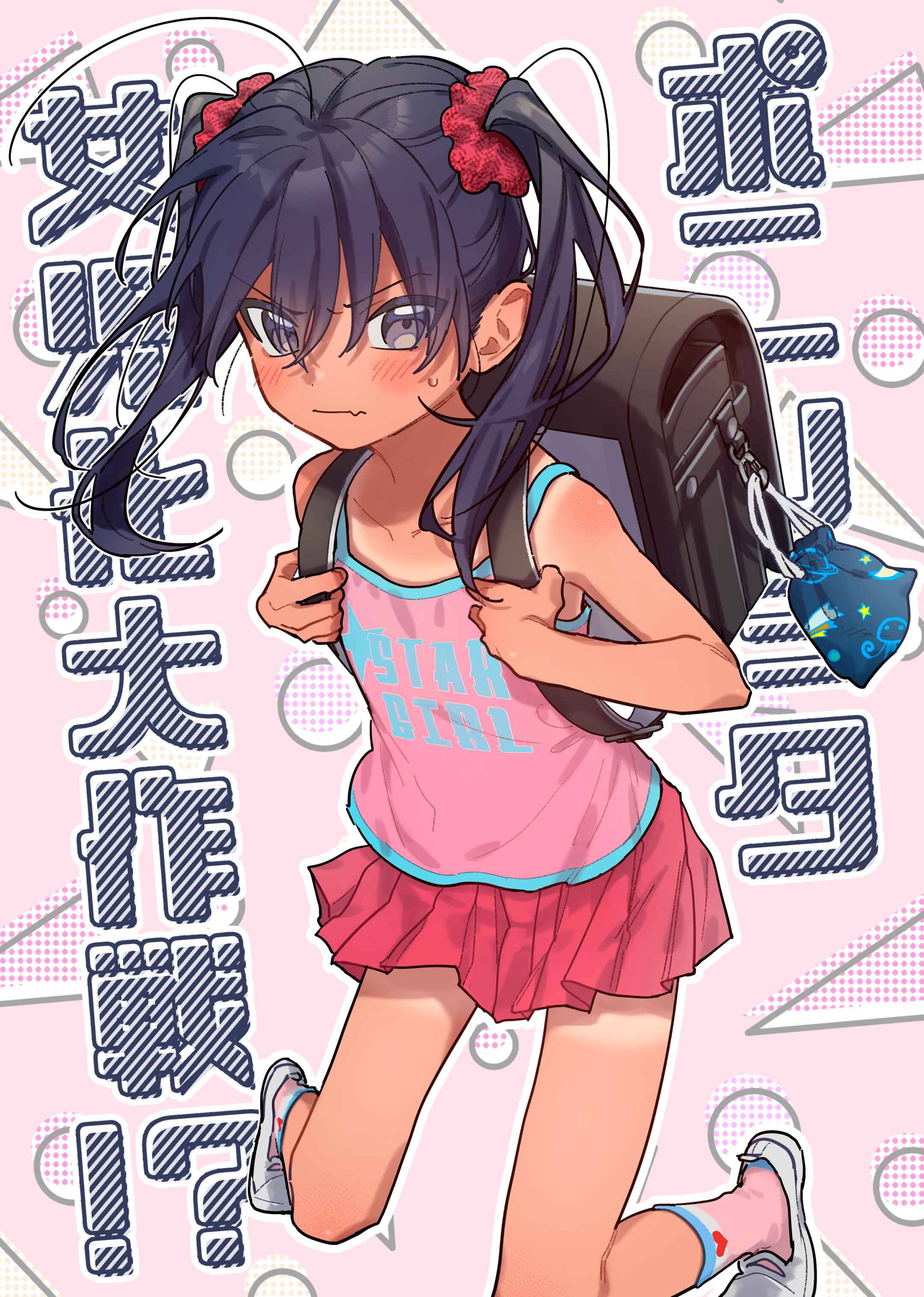 Page 1 Chapter 39.6 Inaka ni Kaeru to Yakeni Natsuita Kasshoku Ponytail Shota ga Iru