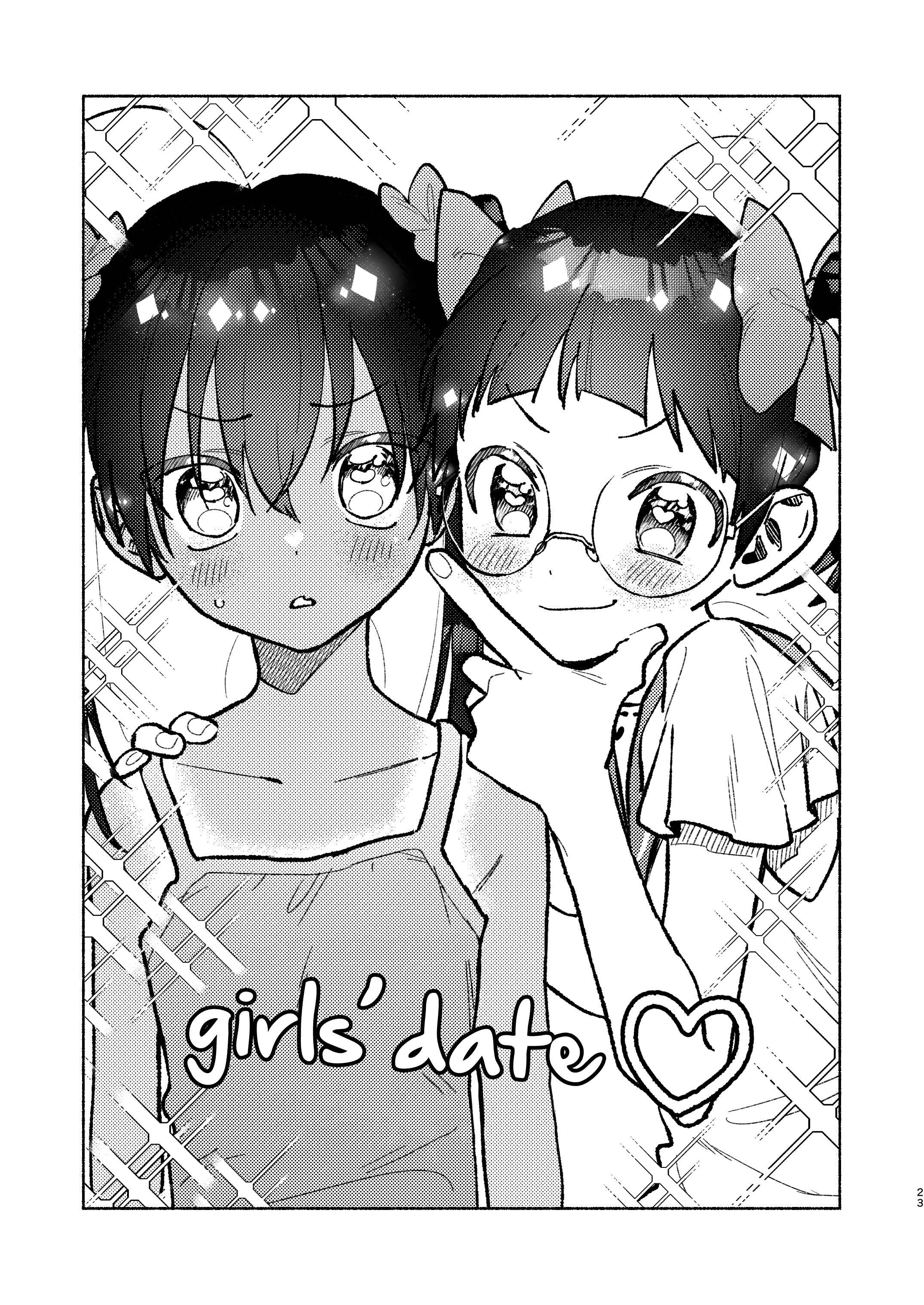 Page 22 Chapter 39.6 Inaka ni Kaeru to Yakeni Natsuita Kasshoku Ponytail Shota ga Iru