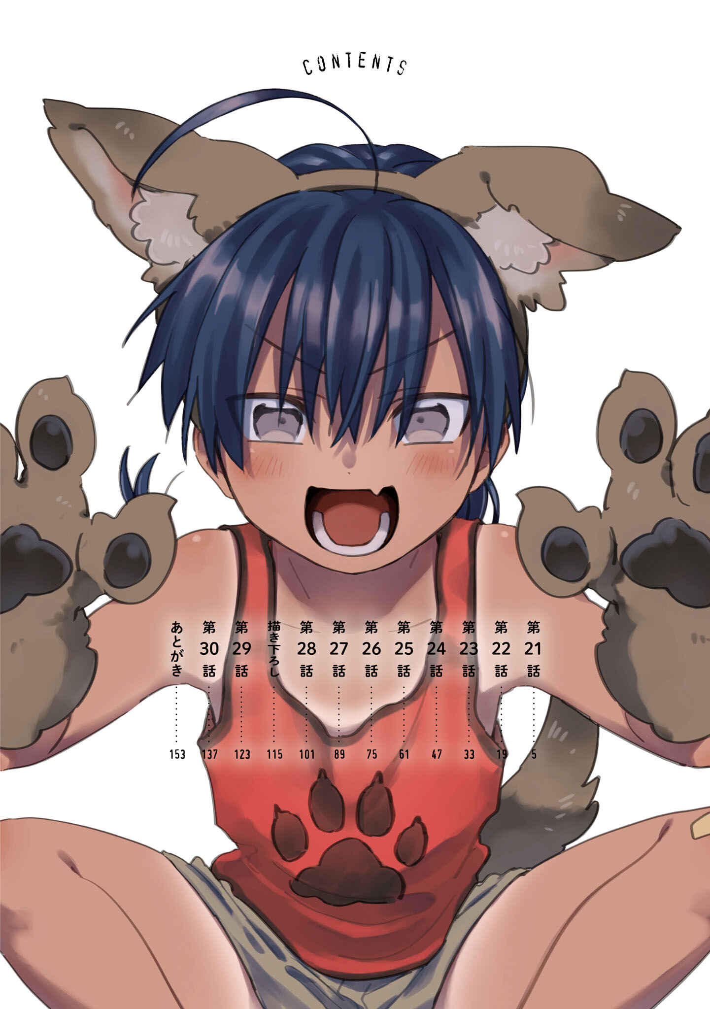 Page 3 Chapter 30.5 Inaka ni Kaeru to Yakeni Natsuita Kasshoku Ponytail Shota ga Iru