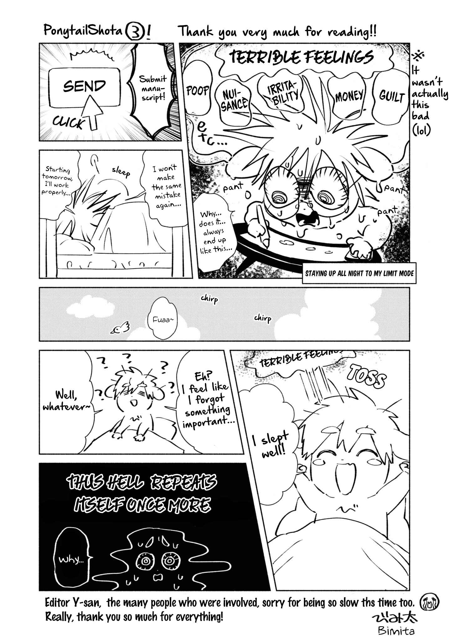Page 7 Chapter 30.5 Inaka ni Kaeru to Yakeni Natsuita Kasshoku Ponytail Shota ga Iru