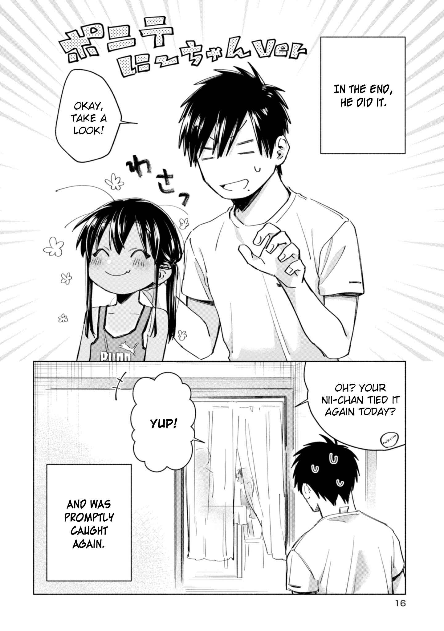 Page 12 Chapter 10 Inaka ni Kaeru to Yakeni Natsuita Kasshoku Ponytail Shota ga Iru