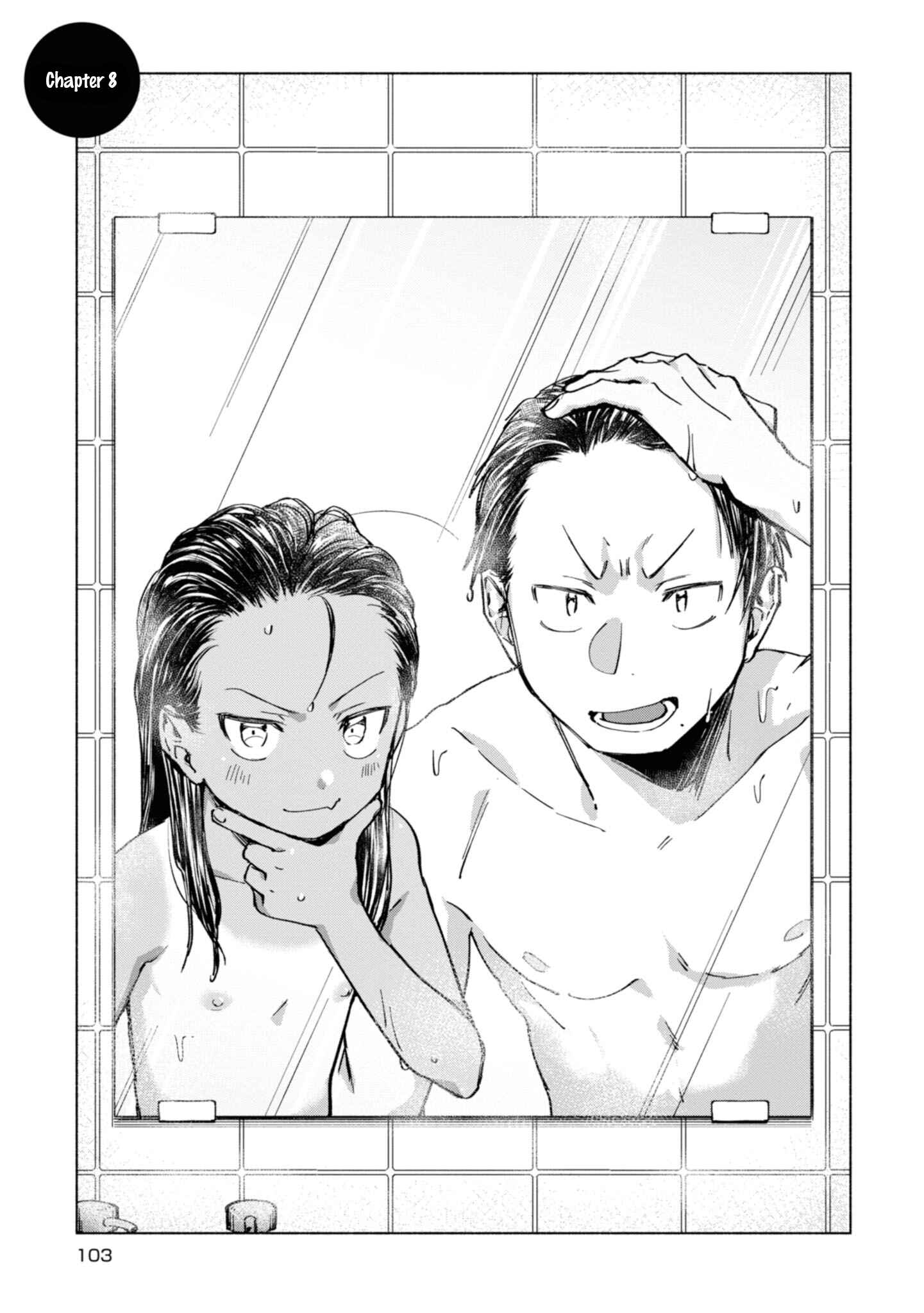 Page 1 Chapter 8 Inaka ni Kaeru to Yakeni Natsuita Kasshoku Ponytail Shota ga Iru