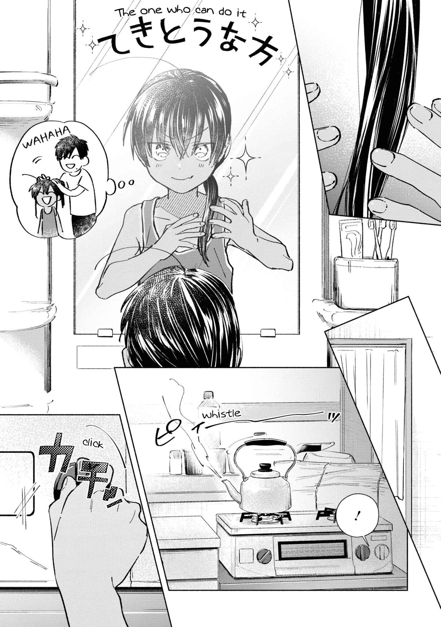 Page 5 Chapter 23 Inaka ni Kaeru to Yakeni Natsuita Kasshoku Ponytail Shota ga Iru