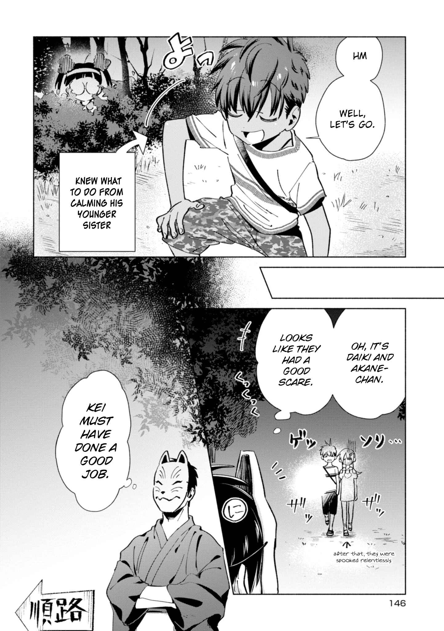 Page 12 Chapter 19 Inaka ni Kaeru to Yakeni Natsuita Kasshoku Ponytail Shota ga Iru