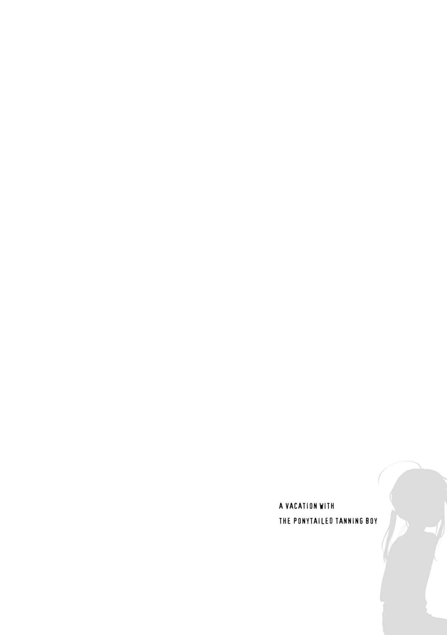 Page 5 Chapter 39.5 Inaka ni Kaeru to Yakeni Natsuita Kasshoku Ponytail Shota ga Iru