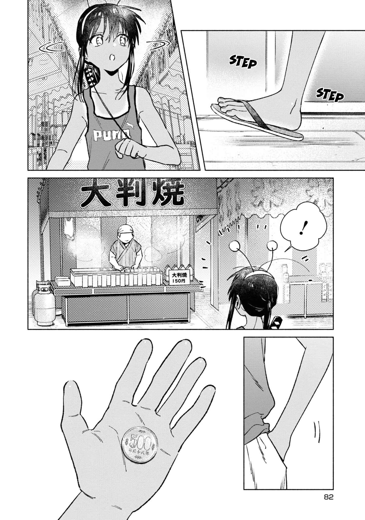 Page 10 Chapter 36 Inaka ni Kaeru to Yakeni Natsuita Kasshoku Ponytail Shota ga Iru