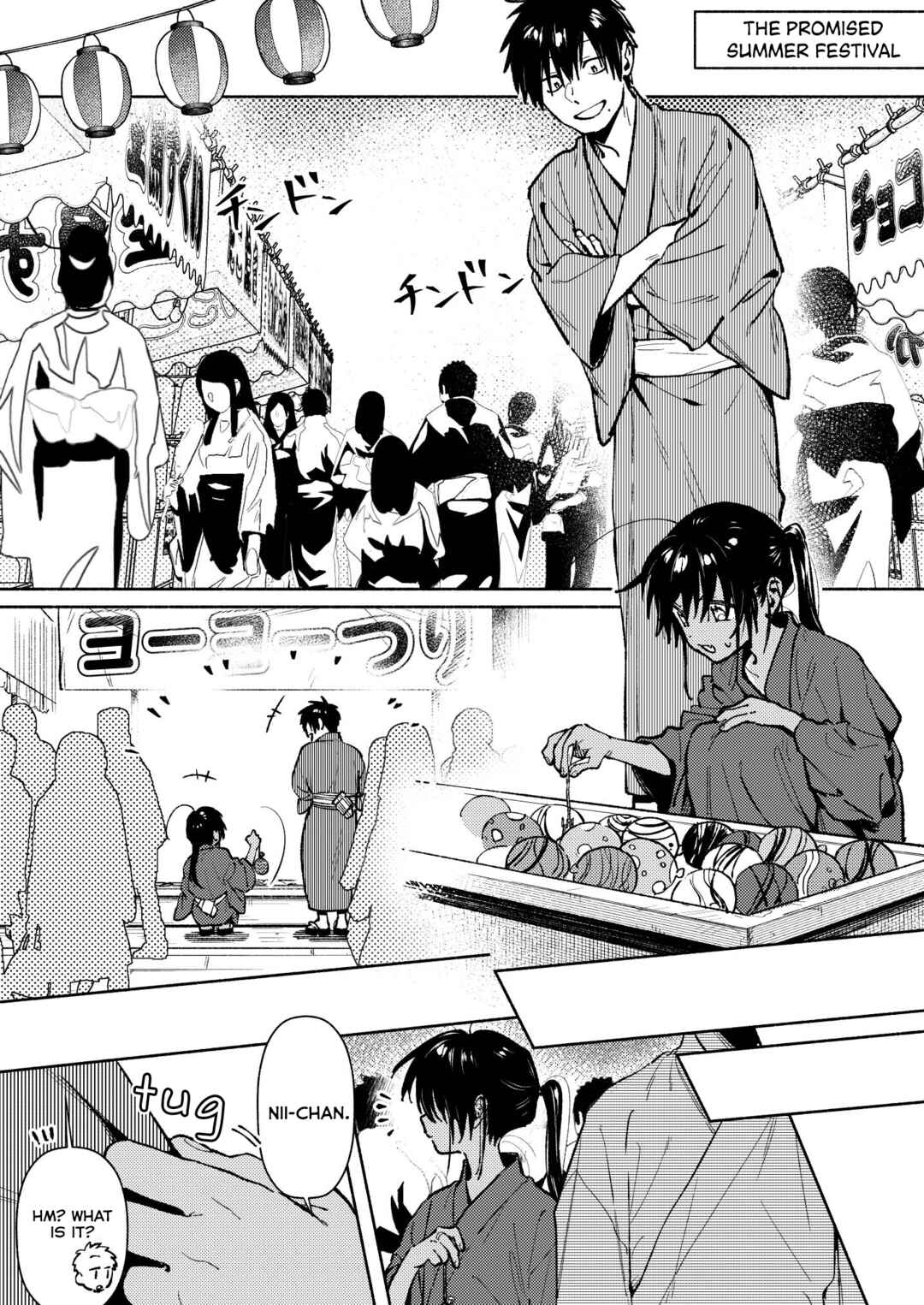 Page 23 Chapter 39.7 Inaka ni Kaeru to Yakeni Natsuita Kasshoku Ponytail Shota ga Iru