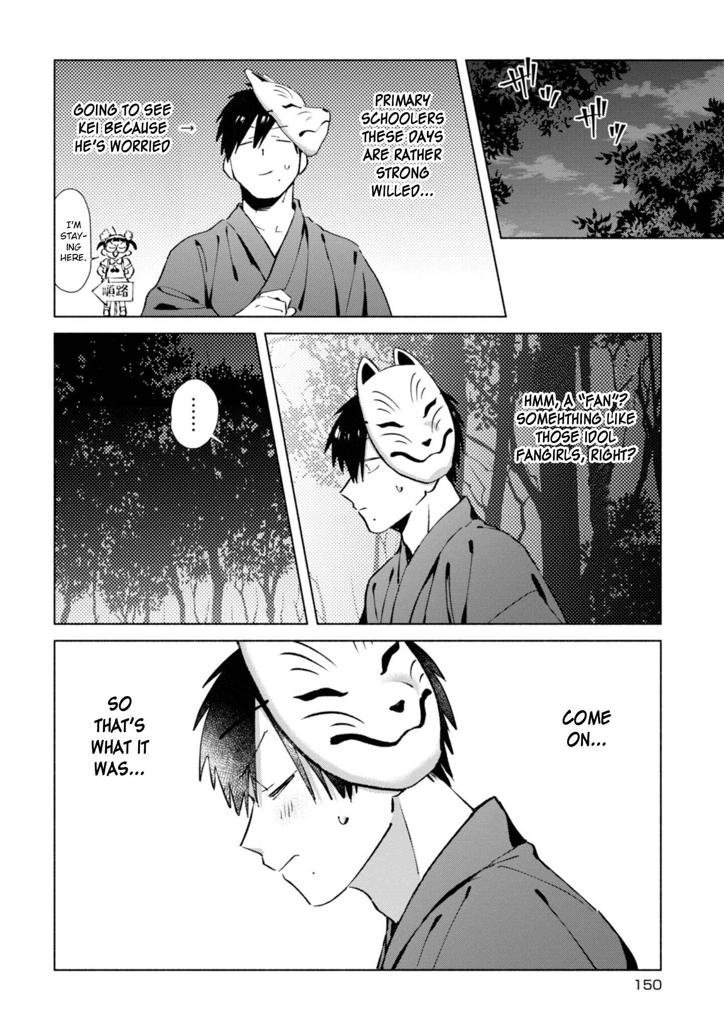 Page 4 Chapter 20 Inaka ni Kaeru to Yakeni Natsuita Kasshoku Ponytail Shota ga Iru