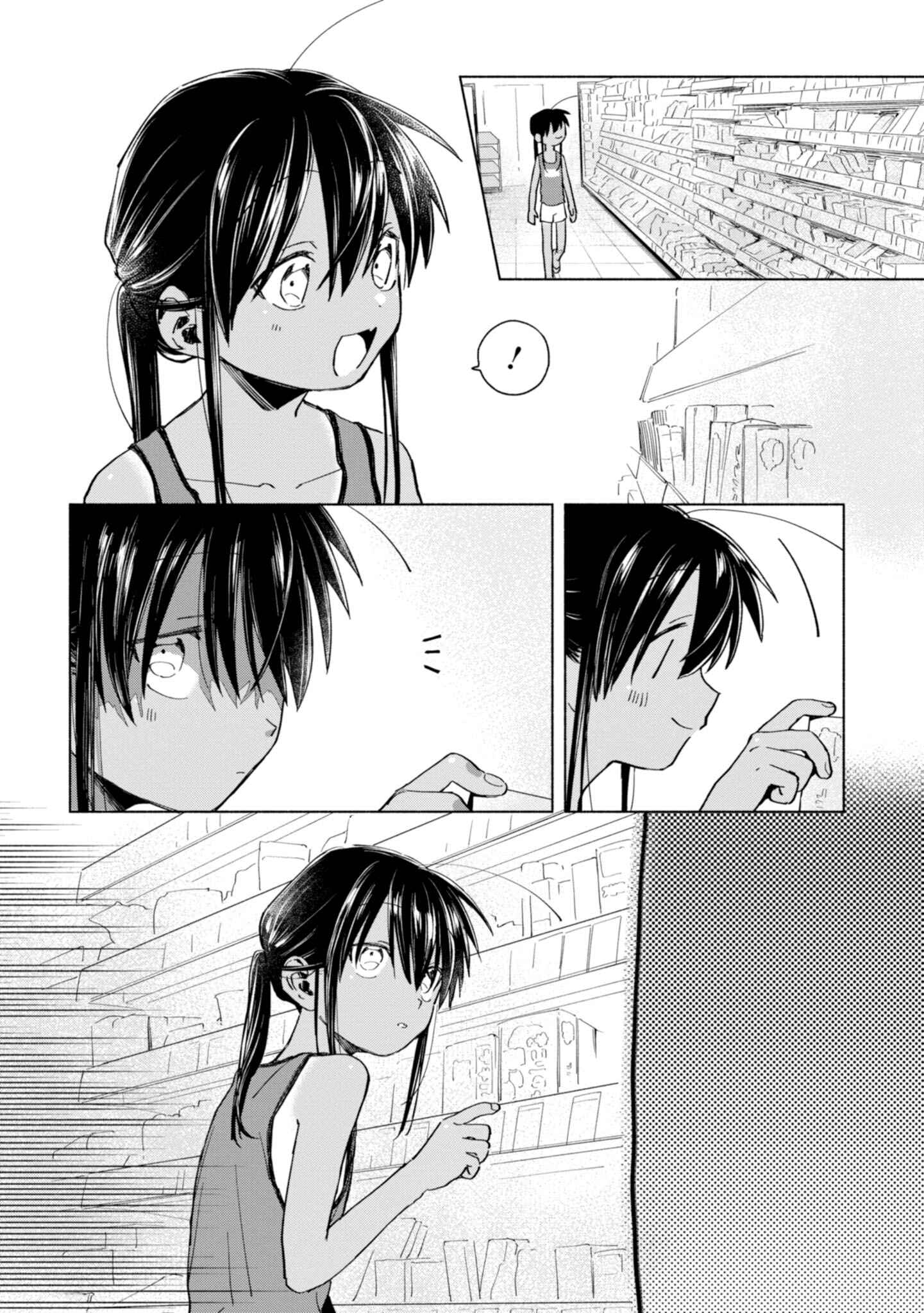 Page 2 Chapter 12 Inaka ni Kaeru to Yakeni Natsuita Kasshoku Ponytail Shota ga Iru