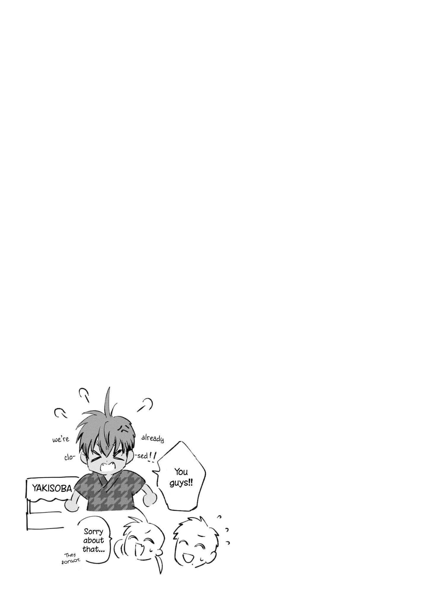 Page 20 Chapter 38 Inaka ni Kaeru to Yakeni Natsuita Kasshoku Ponytail Shota ga Iru
