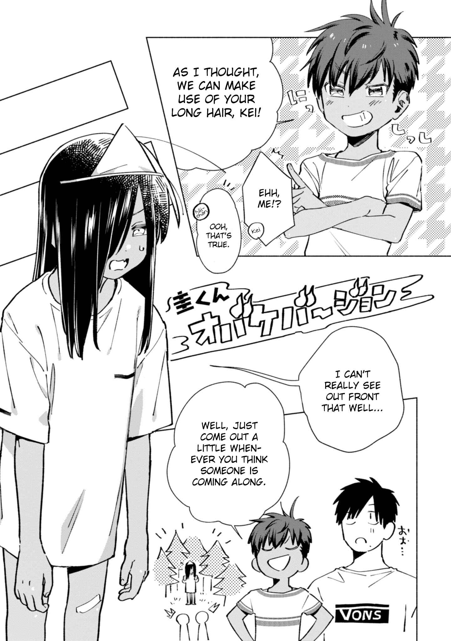 Page 5 Chapter 16 Inaka ni Kaeru to Yakeni Natsuita Kasshoku Ponytail Shota ga Iru