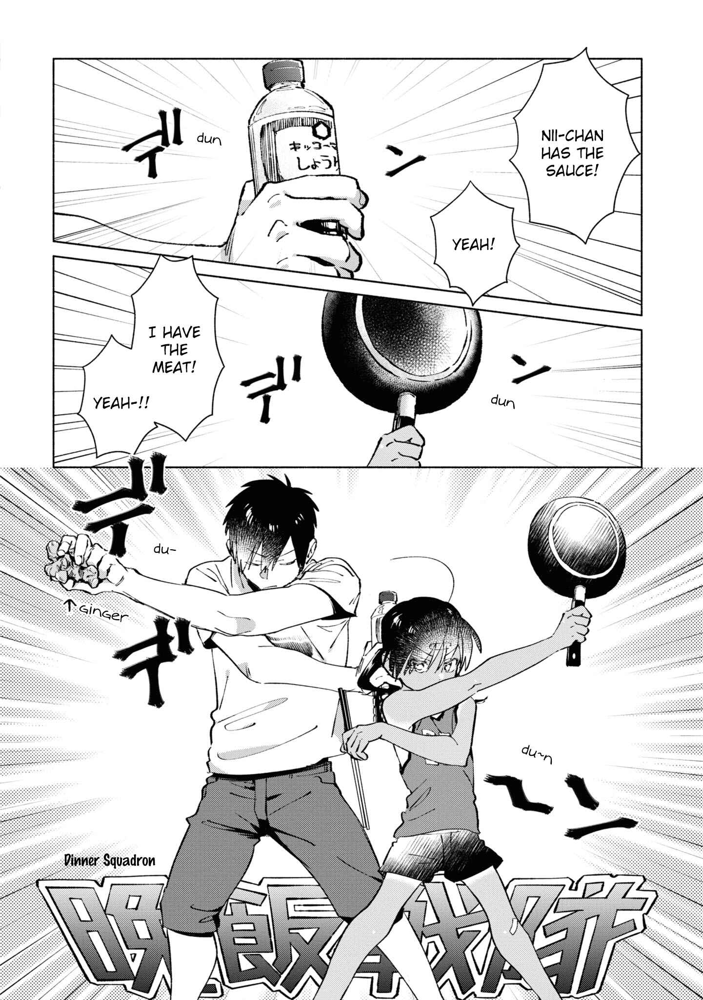 Page 6 Chapter 21 Inaka ni Kaeru to Yakeni Natsuita Kasshoku Ponytail Shota ga Iru