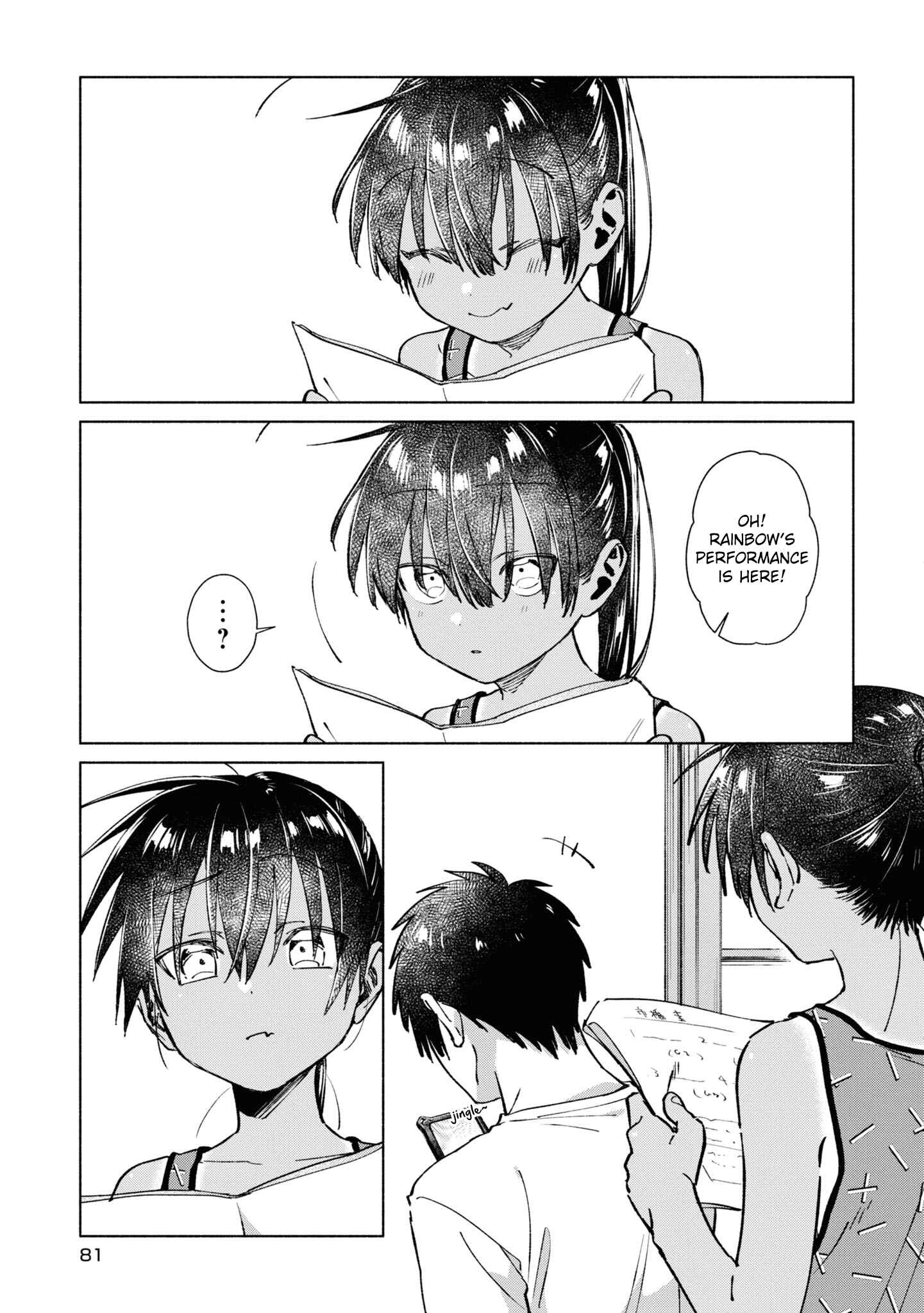 Page 7 Chapter 26 Inaka ni Kaeru to Yakeni Natsuita Kasshoku Ponytail Shota ga Iru