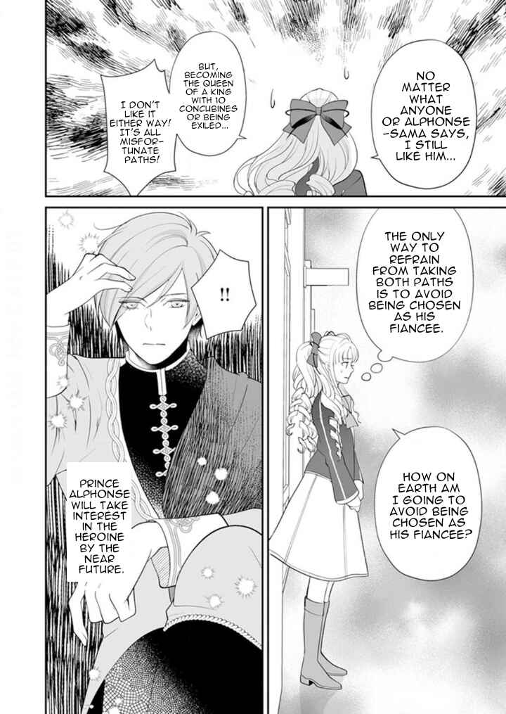 Page 15 Chapter 2 The Love King and His Ornamental Wife