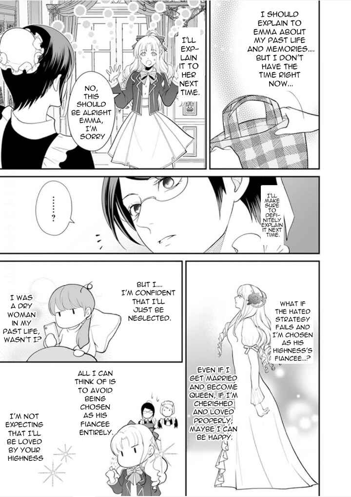 Page 20 Chapter 2 The Love King and His Ornamental Wife