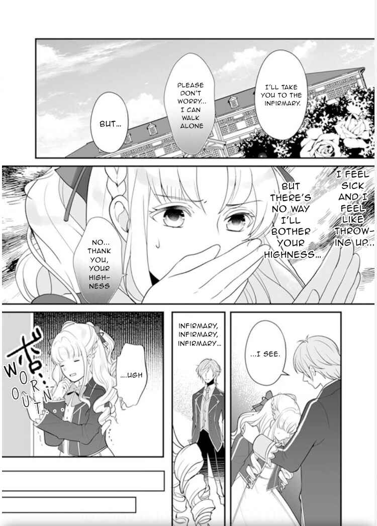 Page 3 Chapter 2 The Love King and His Ornamental Wife