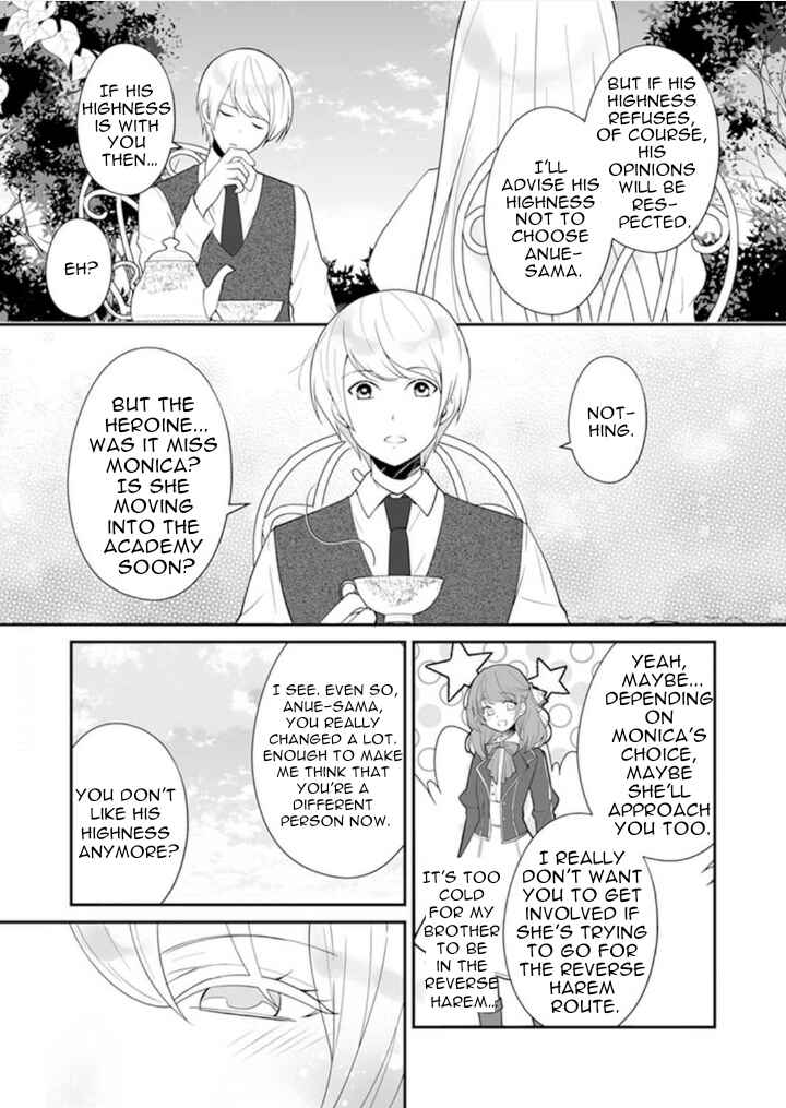 Page 25 Chapter 3 The Love King and His Ornamental Wife