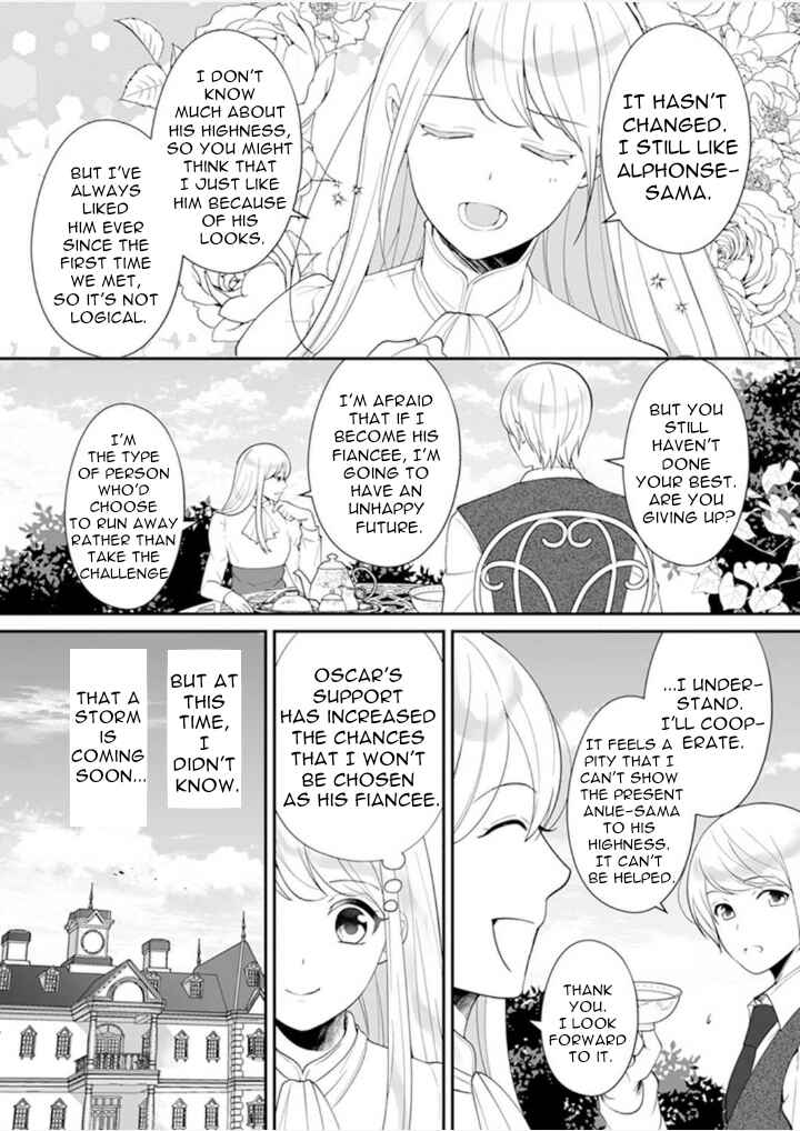Page 26 Chapter 3 The Love King and His Ornamental Wife