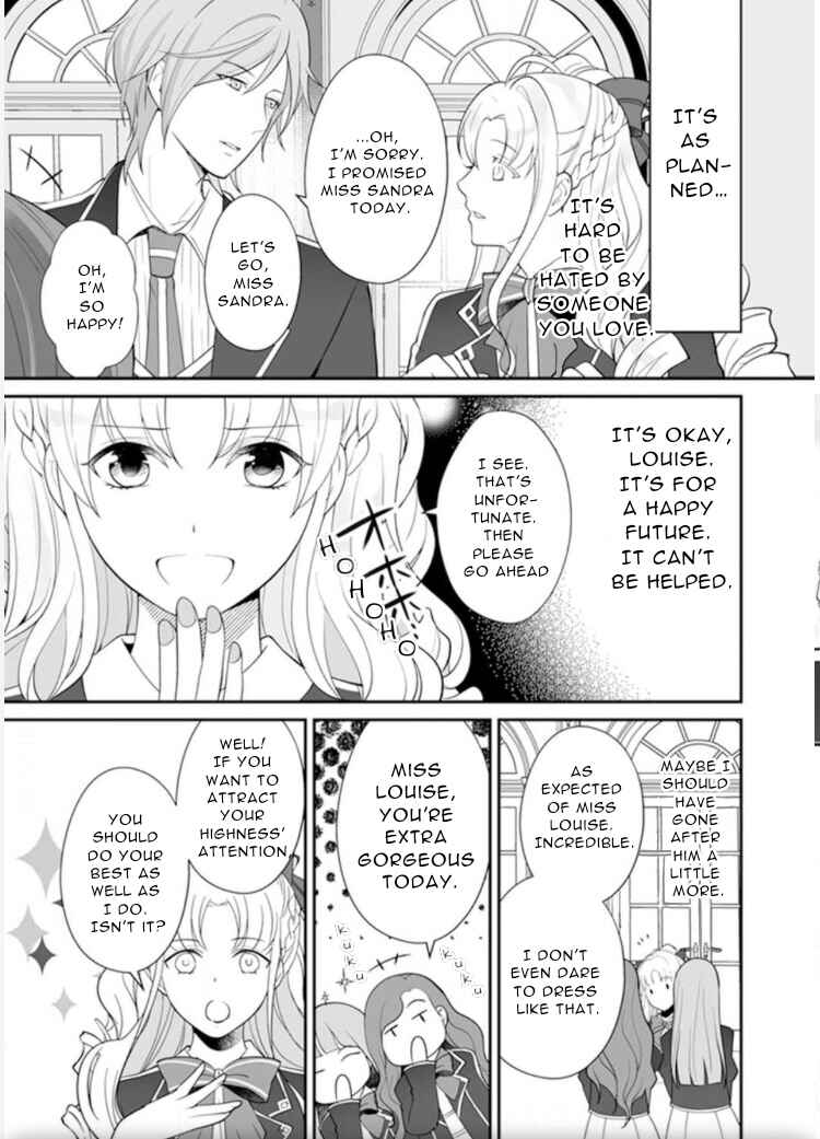 Page 5 Chapter 3 The Love King and His Ornamental Wife