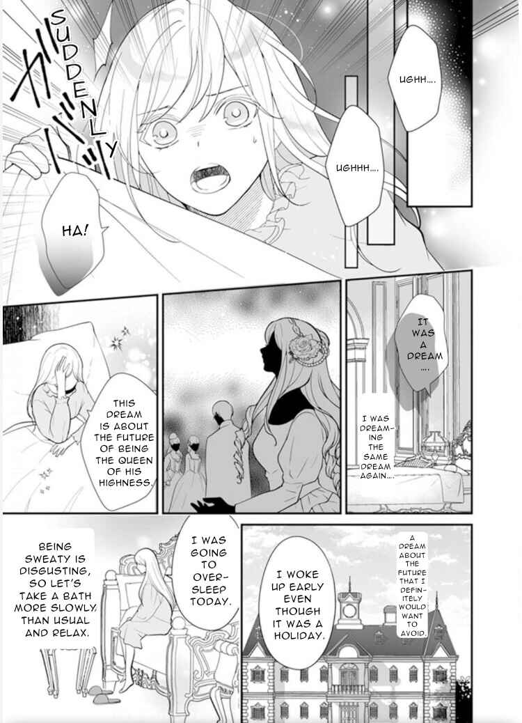 Page 7 Chapter 3 The Love King and His Ornamental Wife
