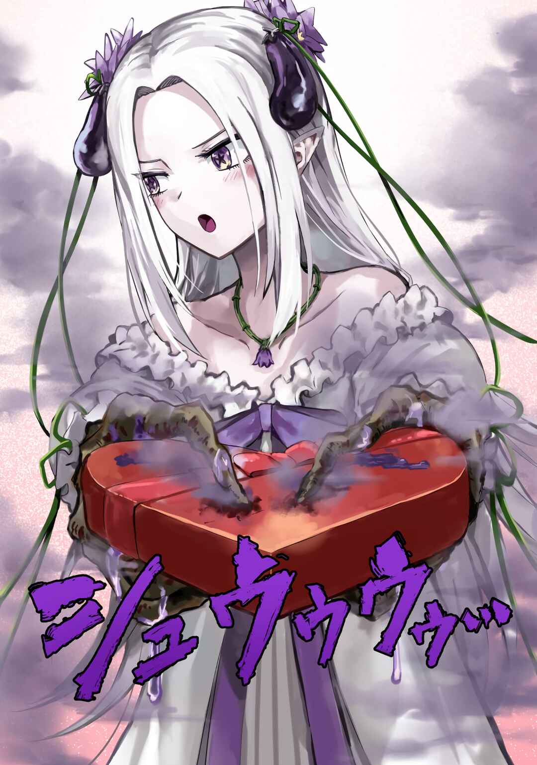 Page 5 Chapter 34 Raising an Eggplant Girl Using Online Polls