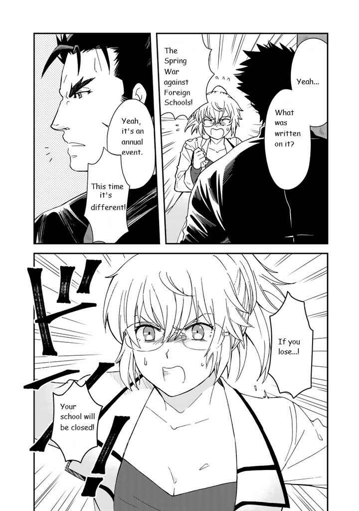 Page 18 Chapter 10 I, Who Possessed a Trash Skill Thermal Operator, Became Unrivaled