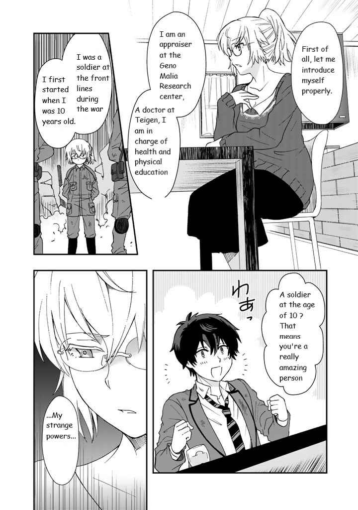 Page 4 Chapter 10 I, Who Possessed a Trash Skill Thermal Operator, Became Unrivaled