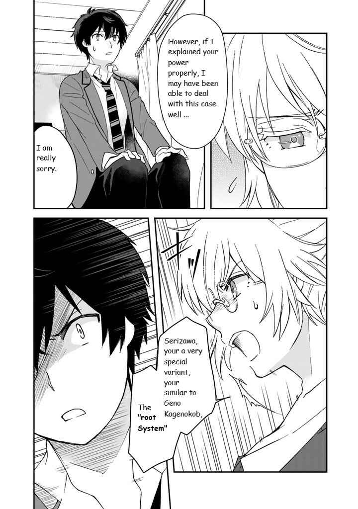 Page 8 Chapter 10 I, Who Possessed a Trash Skill Thermal Operator, Became Unrivaled