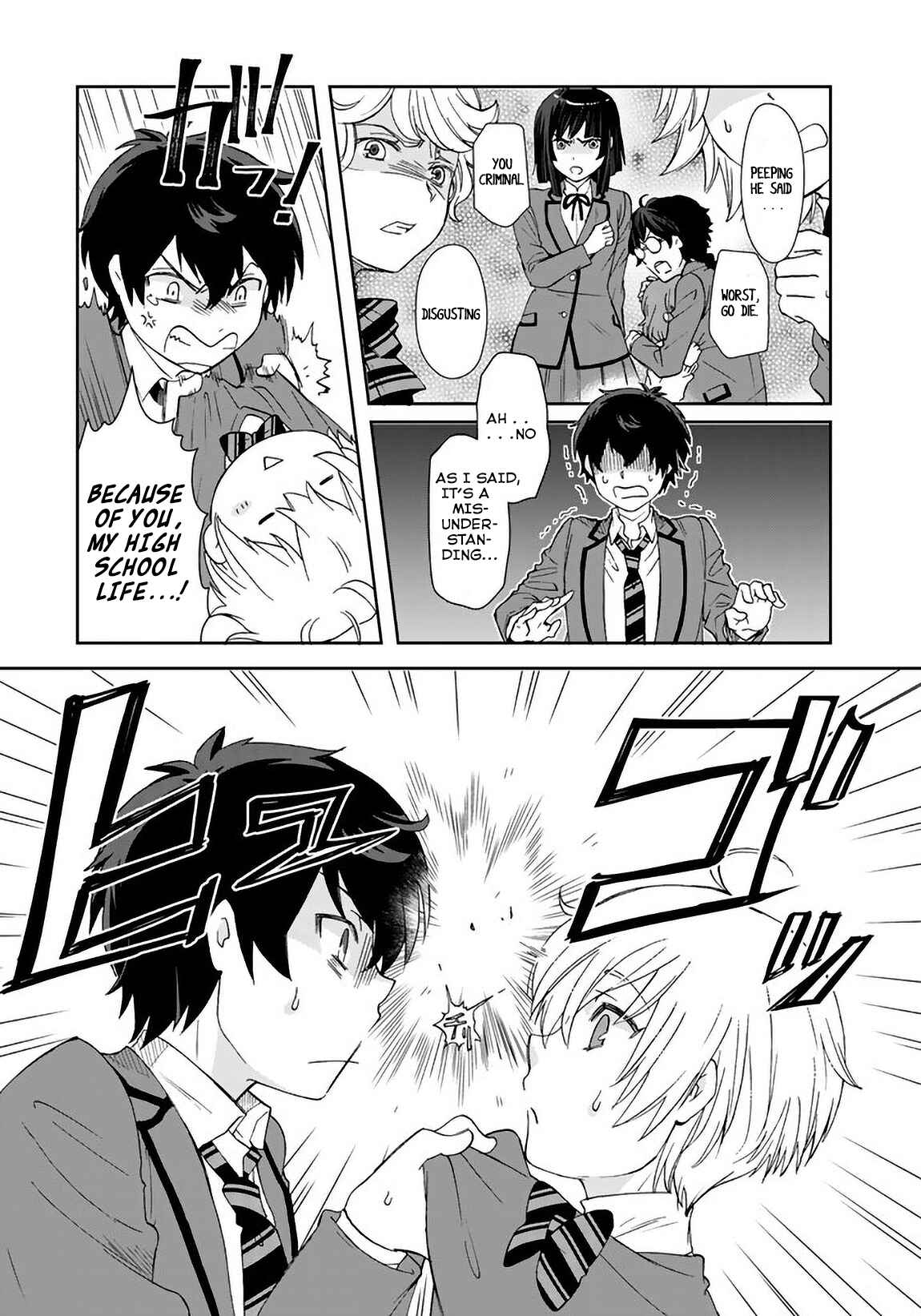 Page 10 Chapter 3 I, Who Possessed a Trash Skill Thermal Operator, Became Unrivaled