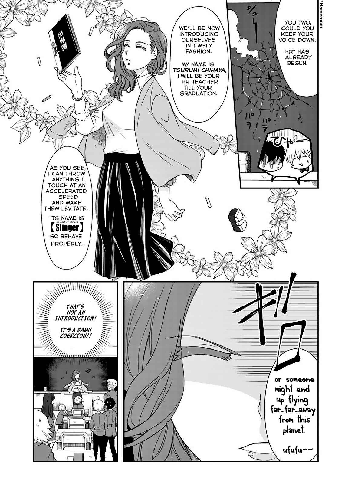 Page 11 Chapter 3 I, Who Possessed a Trash Skill Thermal Operator, Became Unrivaled
