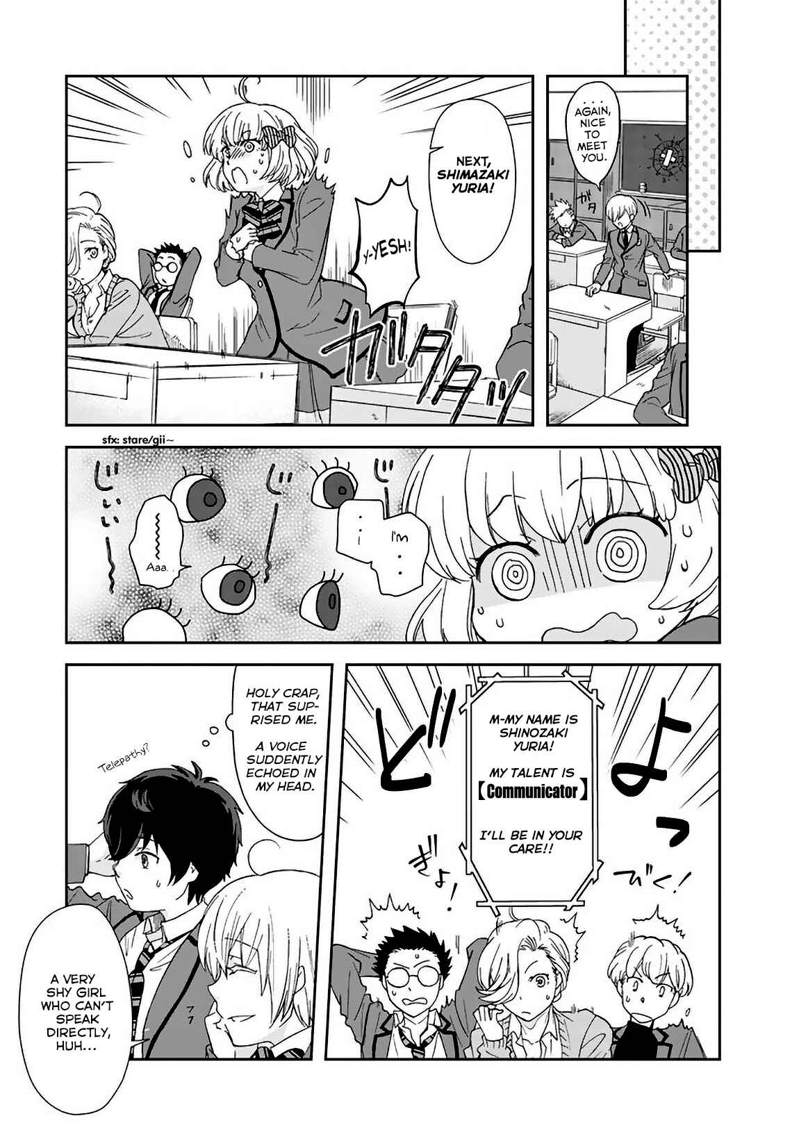 Page 12 Chapter 3 I, Who Possessed a Trash Skill Thermal Operator, Became Unrivaled