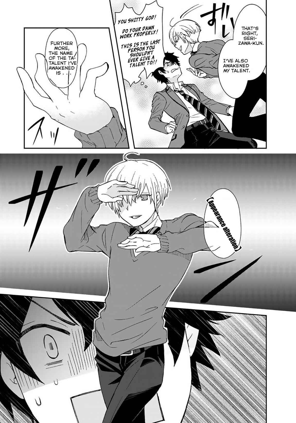 Page 8 Chapter 3 I, Who Possessed a Trash Skill Thermal Operator, Became Unrivaled