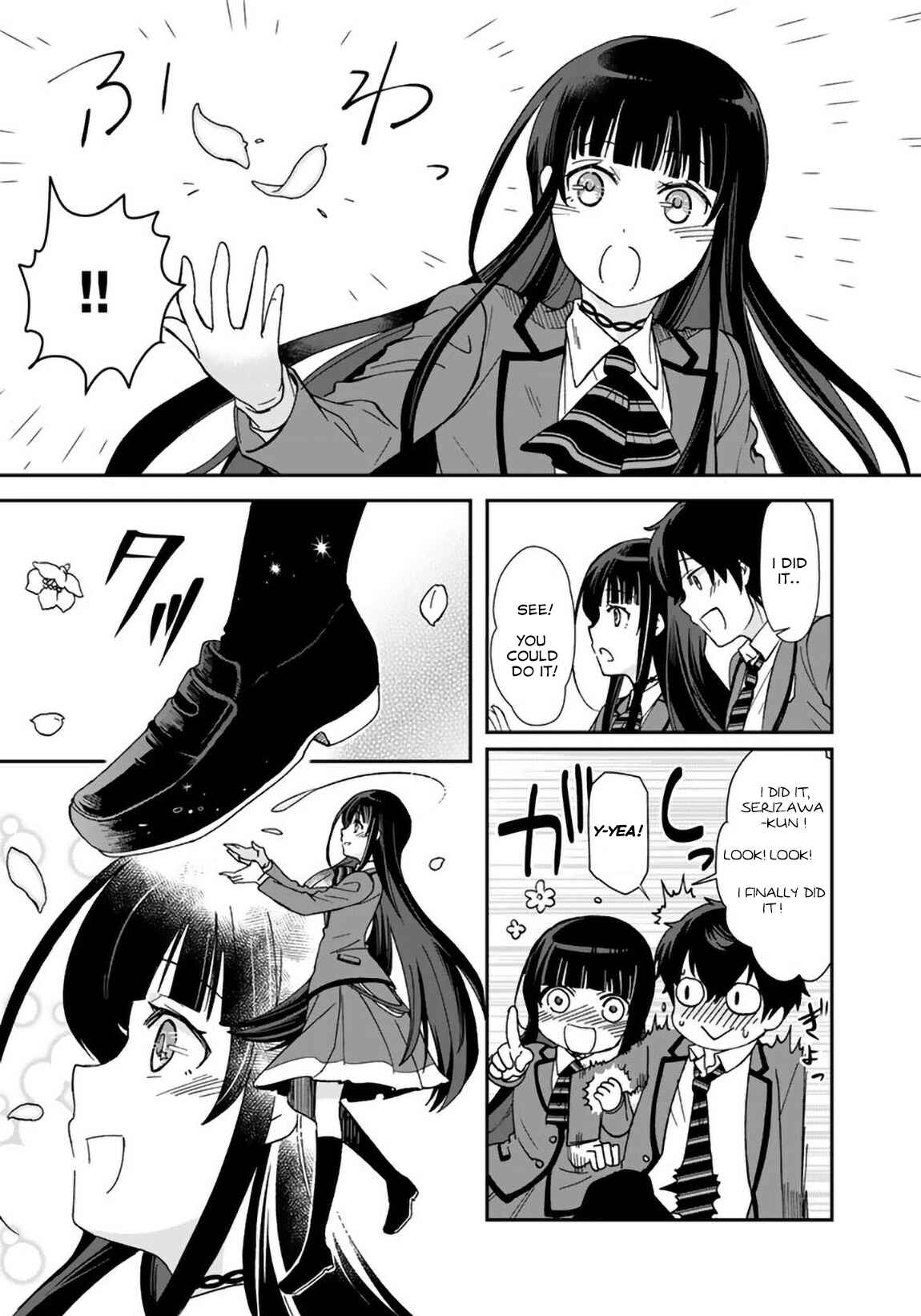 Page 16 Chapter 4 I, Who Possessed a Trash Skill Thermal Operator, Became Unrivaled