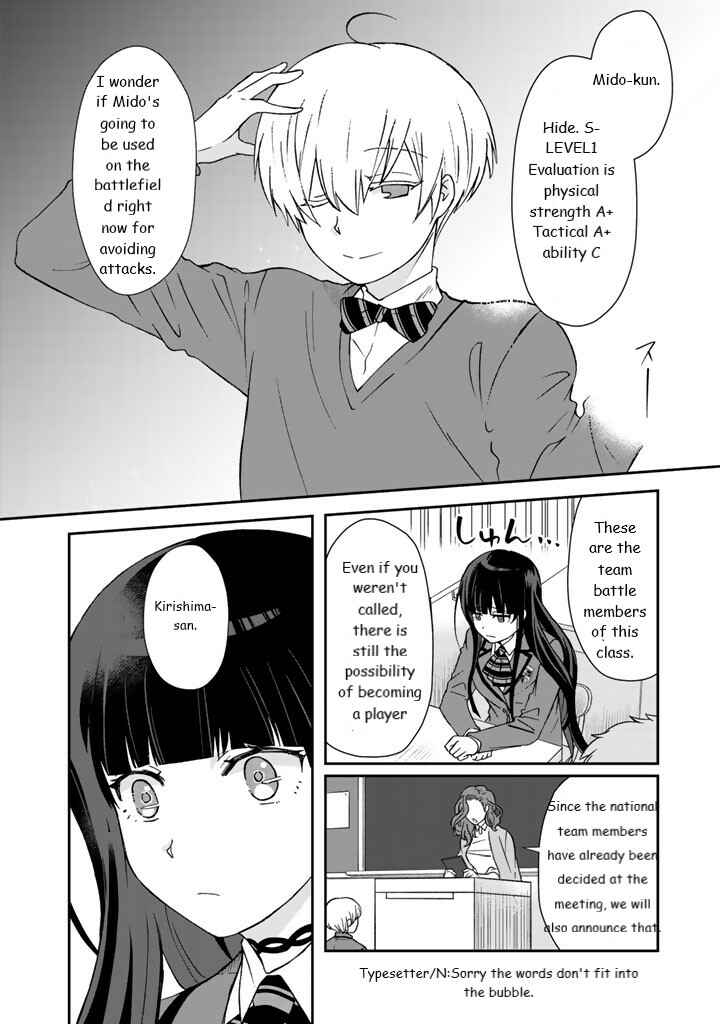 Page 10 Chapter 12 I, Who Possessed a Trash Skill Thermal Operator, Became Unrivaled
