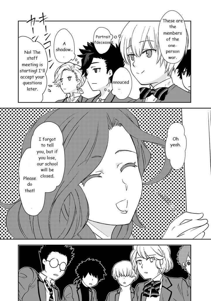 Page 13 Chapter 12 I, Who Possessed a Trash Skill Thermal Operator, Became Unrivaled