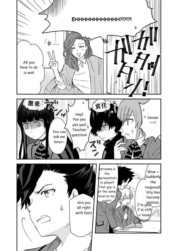 Page 14 Chapter 12 I, Who Possessed a Trash Skill Thermal Operator, Became Unrivaled