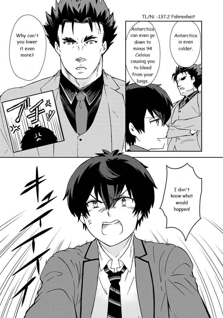 Page 5 Chapter 12 I, Who Possessed a Trash Skill Thermal Operator, Became Unrivaled