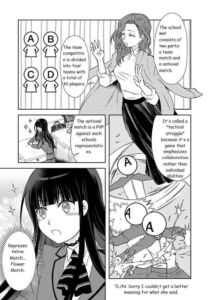 Page 7 Chapter 12 I, Who Possessed a Trash Skill Thermal Operator, Became Unrivaled